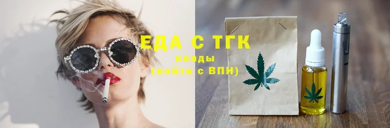 гидра ТОР  площадка формула  Canna-Cookies конопля  Ковдор 